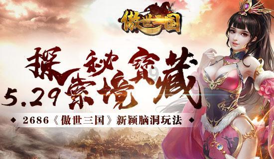 魂之轨迹